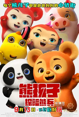 最激情的乱岳小说